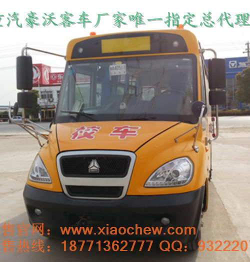 重汽黄河19座幼儿专用校车  最新国标配置