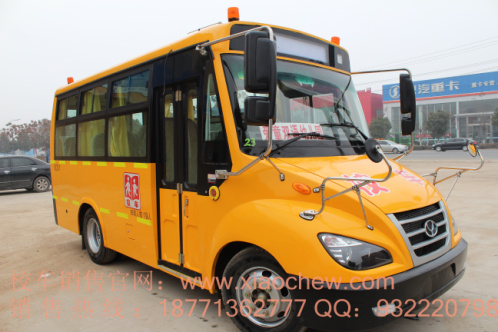 超经济19座幼儿园专用校车