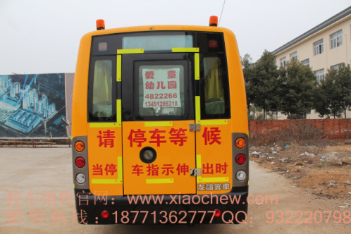 最新国标友谊19座幼儿专用校车
