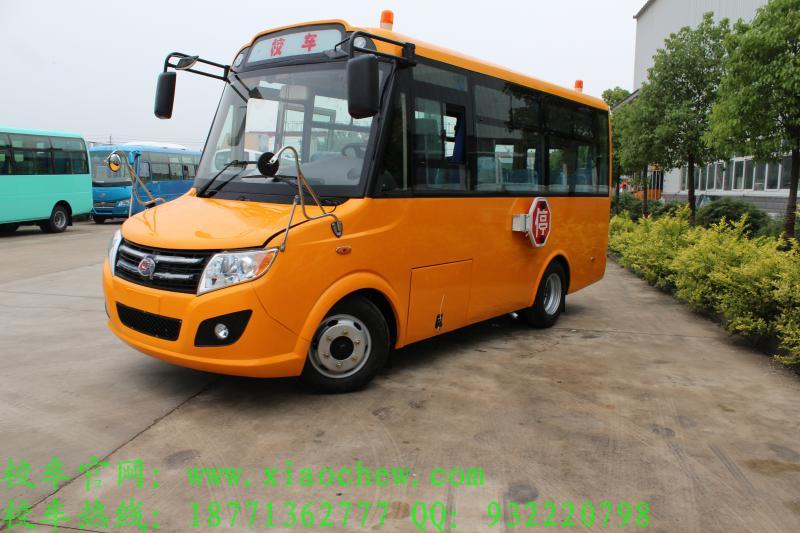 楚风19座幼儿专用校车报价