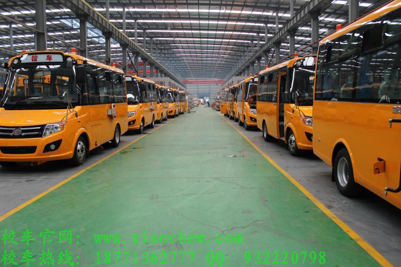 楚风19座幼儿专用校车报价