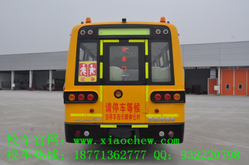 36座幼儿专用校车 正宗国四发动机