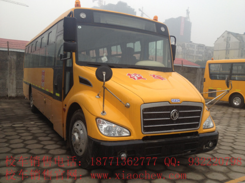 东风莲花56座小学生专用校车 国四配置