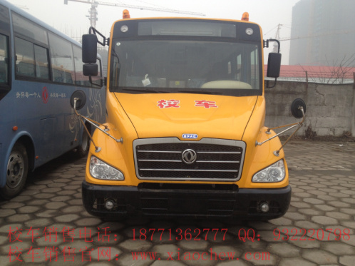 56座小学生专用校车 东风品牌 质量保证