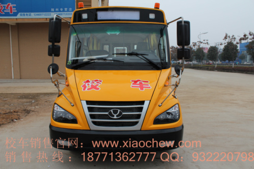 19座小学生校车