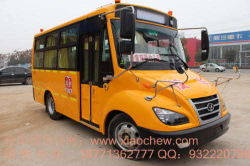 37座小学生接送车