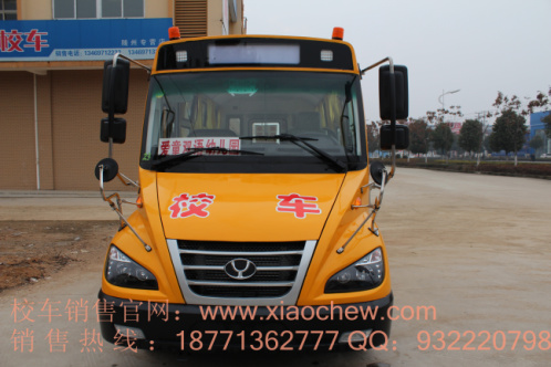 友谊最便宜的校车出来了！！