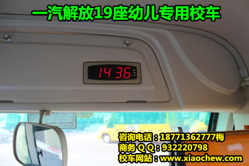 19座幼儿专用校车配置、价格、图片